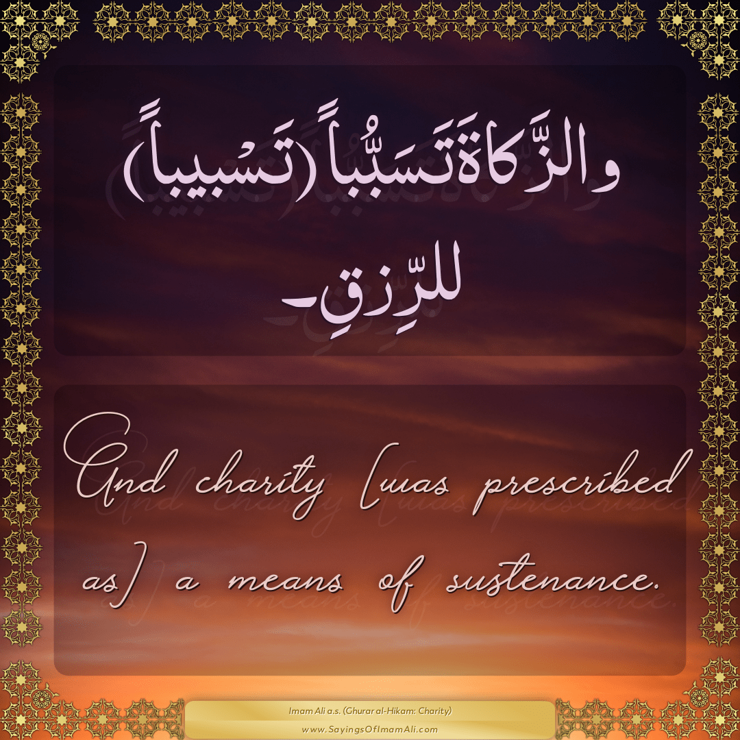 And charity [was prescribed as] a means of sustenance.